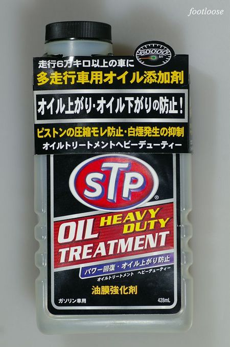 20100319_239.jpg